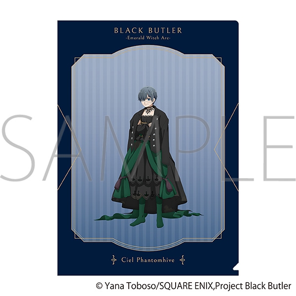 【굿즈-클리어파일】 흑집사 녹색의 마녀 클리어파일 시엘 팬텀하이브