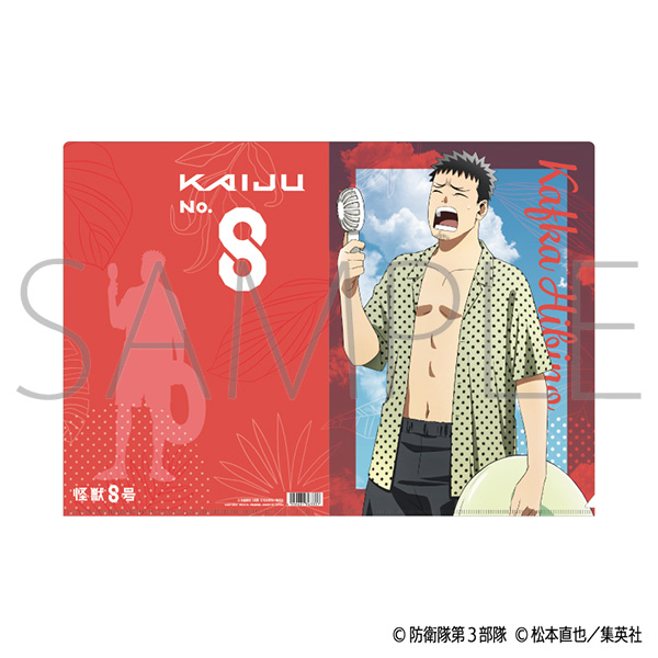 【굿즈-클리어파일】 괴수 8호 애니판 클리어파일 히비노 카프카