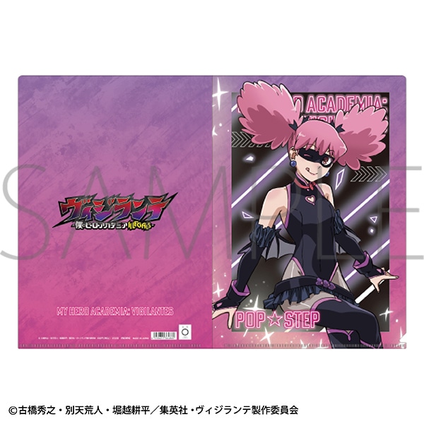 【굿즈-클리어파일】 나의 히어로 아카데미아 애니판 비질랜티 클리어파일 팝 스텝