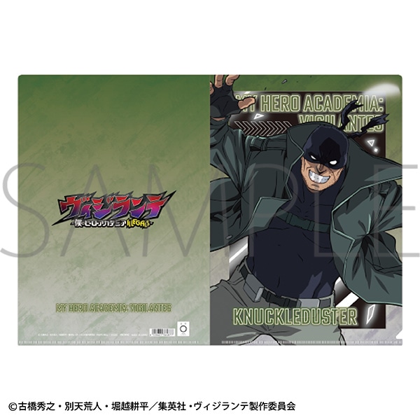 【굿즈-클리어파일】 나의 히어로 아카데미아 애니판 비질랜티 클리어파일 너클 더스터