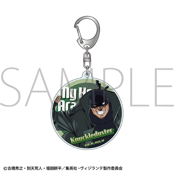 【굿즈-키홀더】 나의 히어로 아카데미아 애니판 비질랜티 아크릴 키홀더 너클 더스터