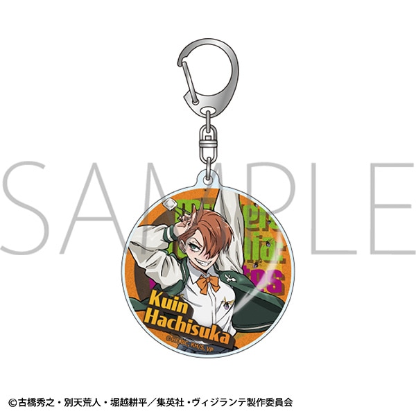 【굿즈-키홀더】 나의 히어로 아카데미아 애니판 비질랜티 아크릴 키홀더 하치스카 쿠인