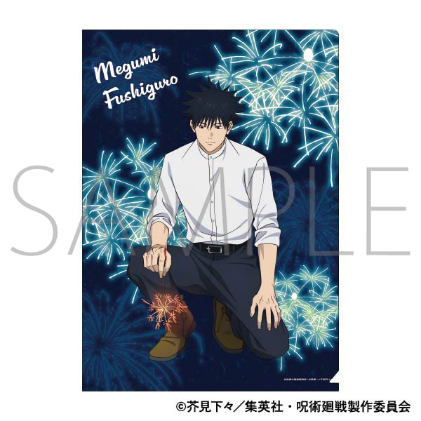 【굿즈-클리어파일】 주술회전 애니2기 클리어파일 후시구로 메구미