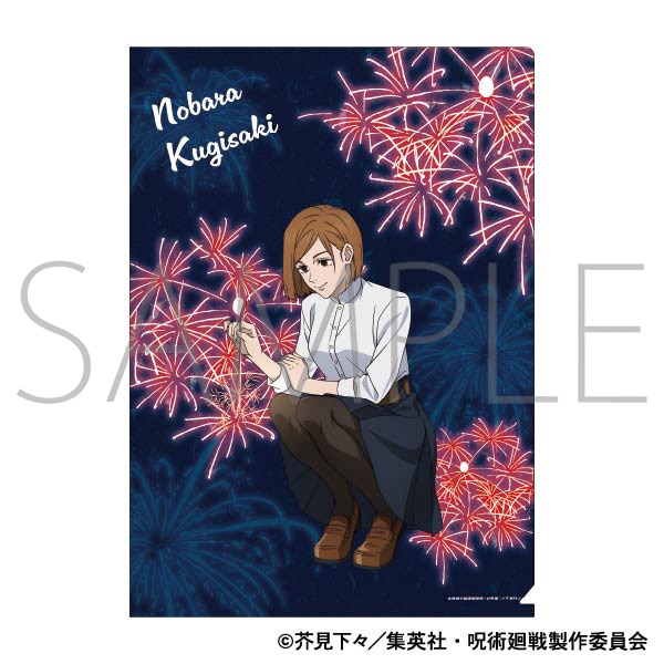 【굿즈-클리어파일】 주술회전 애니2기 클리어파일 쿠기사키 노바라