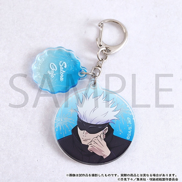 【굿즈-키홀더】 주술회전 애니2기 아크릴 키홀더 고죠 사토루