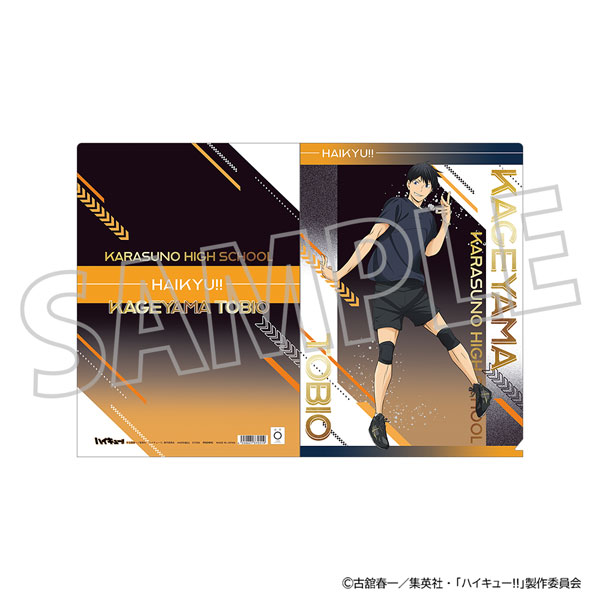 【굿즈-클리어파일】 하이큐!! 애니판 클리어파일 카게야마 토비오