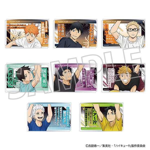 【굿즈-장식품】 하이큐!! B8 애니판 명언 아크릴 블록 컬렉션 (랜덤)