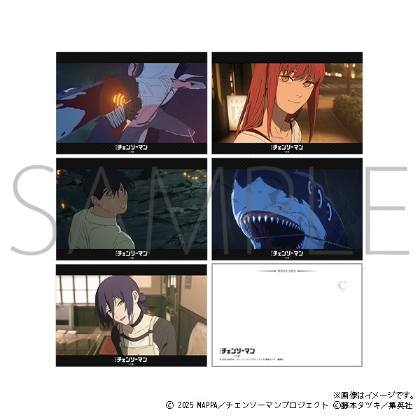 【굿즈-포스트카드】 체인소 맨 극장판 포스트카드 세트