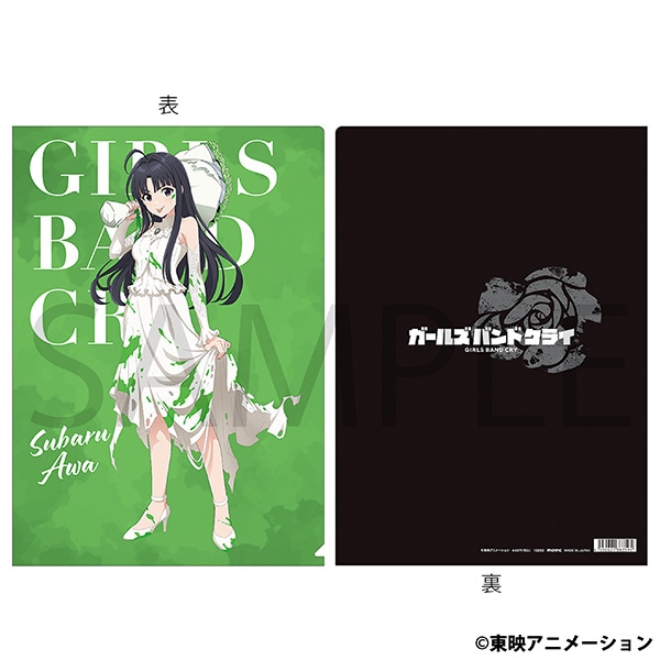 【굿즈-클리어파일】 걸즈 밴드 크라이 애니판 클리어파일 아와 스바루
