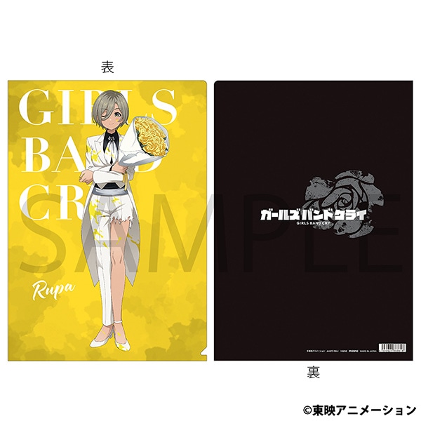 【굿즈-클리어파일】 걸즈 밴드 크라이 애니판 클리어파일 루파