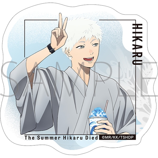 【굿즈-스티커】 히카루가 죽은 여름 애니판 스티커 히카루 유카타