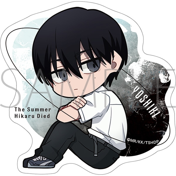 【굿즈-스티커】 히카루가 죽은 여름 애니판 스티커 요시키