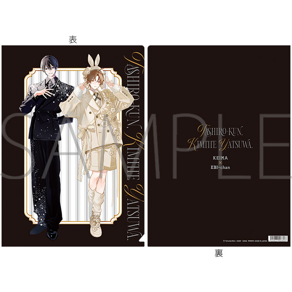 【굿즈-클리어파일】 타시로, 너란 녀석은 원작판 클리어파일 타시로, 너란 녀석은 케이마&에비하라 유타