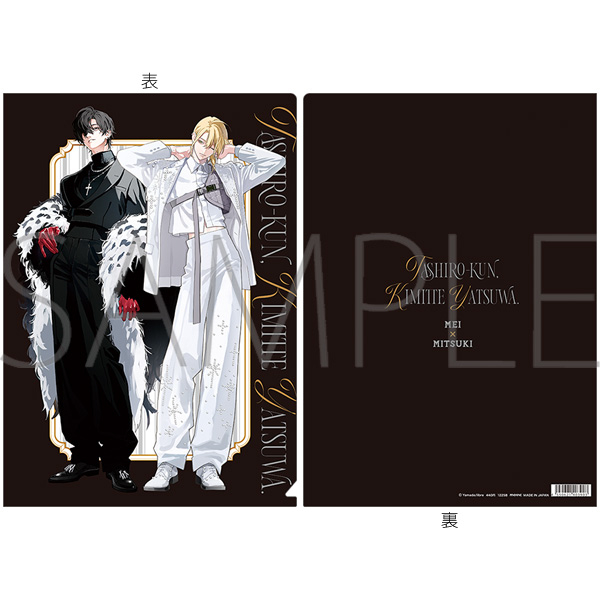 【굿즈-클리어파일】 타시로, 너란 녀석은 원작판 클리어파일 사시나미 메이&세가 미츠키