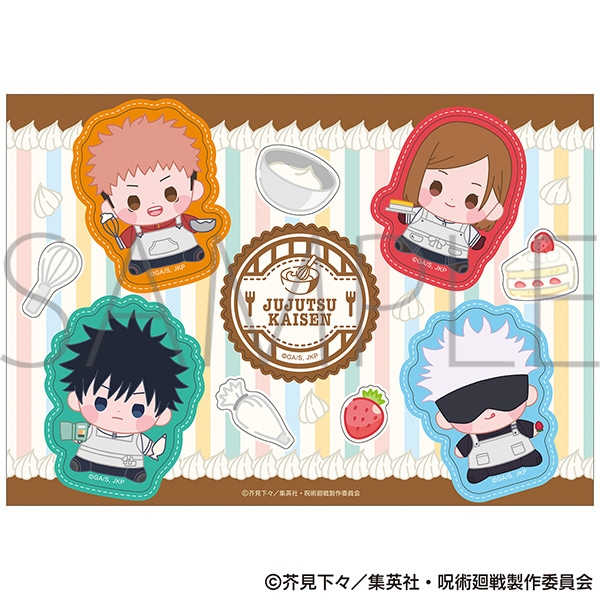 【굿즈-씰】 주술회전 애니2기 씰 못치비 집합 조리실습ver.