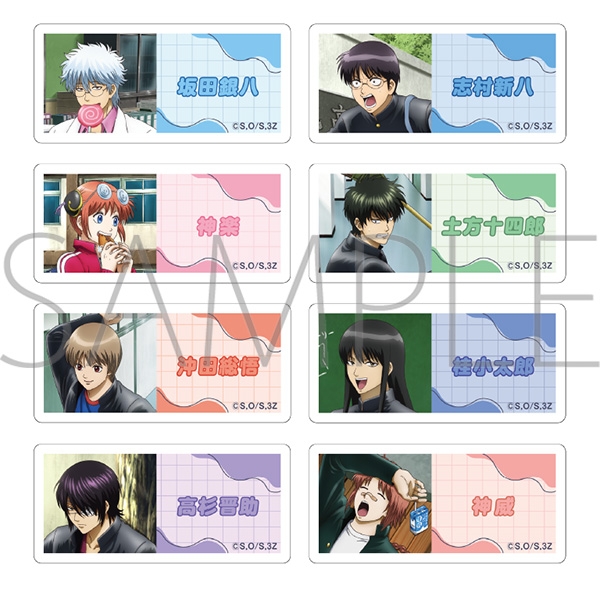 【굿즈-캔뱃지】 은혼 B8 3학년 Z반 긴파치 선생 네임 뱃지 컬렉션 (랜덤)