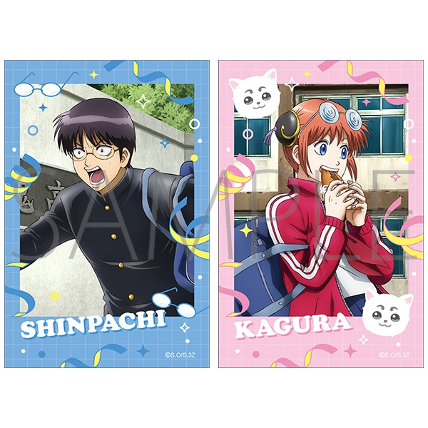 【굿즈-스티커】 은혼 3학년 Z반 긴파치 선생 스티커 세트 시무라 신파치&middot;카구라