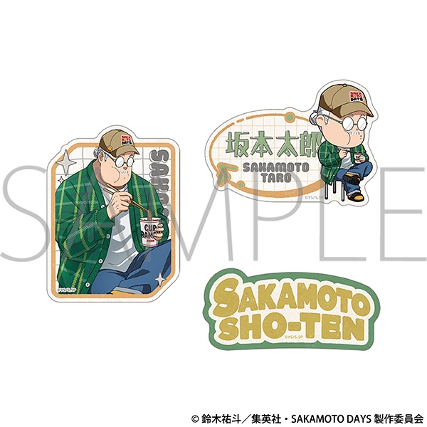 【굿즈-스티커】 사카모토 데이즈 애니판 스티커 세트 사카모토 타로