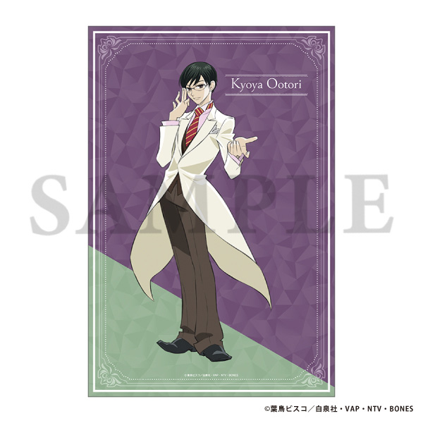 【굿즈-브로마이드】 오란고교 사교클럽 빅 브로마이드 & Welcome! 오오토리 쿄우야