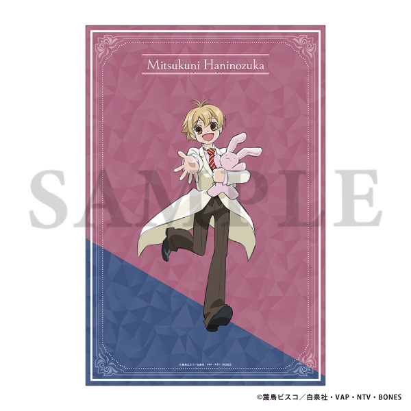 【굿즈-브로마이드】 오란고교 사교클럽 빅 브로마이드 & Welcome! 하니노즈카 미츠쿠니