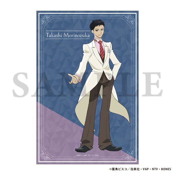 【굿즈-브로마이드】 오란고교 사교클럽 빅 브로마이드 & Welcome! 모리노즈카 타카시