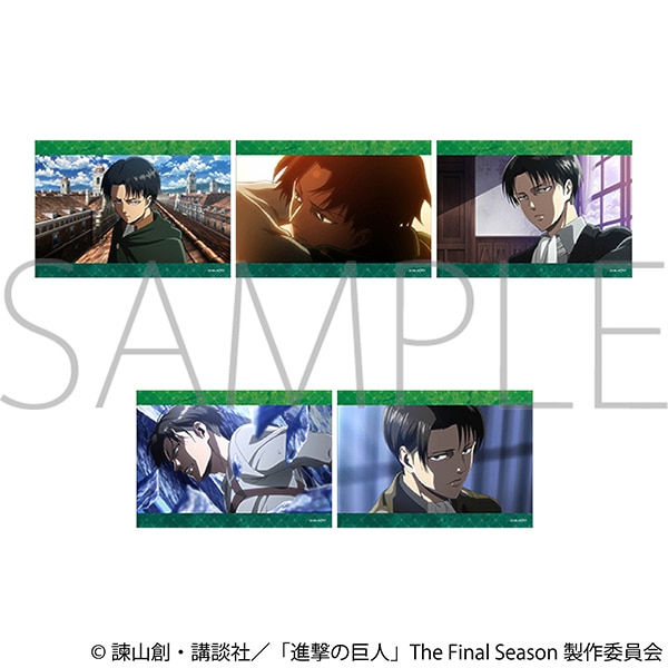 【굿즈-브로마이드】 진격의 거인 애니판 브로마이드 세트 리바이