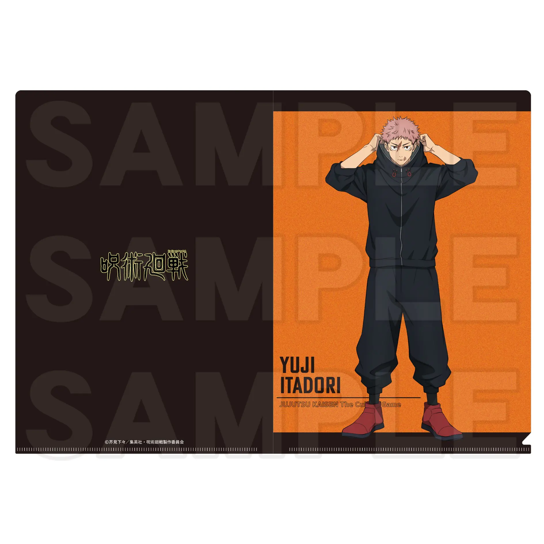 【굿즈-클리어파일】 주술회전 사멸회유 클리어파일 이타도리 유지