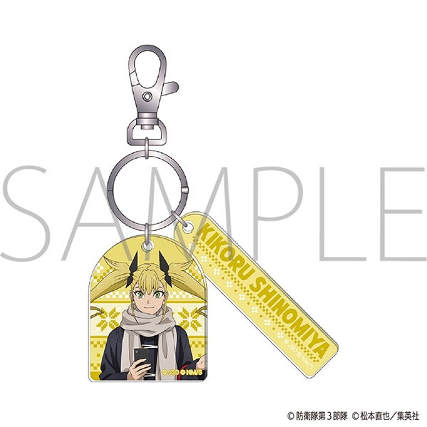 【굿즈-키홀더】 괴수 8호 애니판 2연 아크릴 키홀더 키코루 Winter Collection Ver.