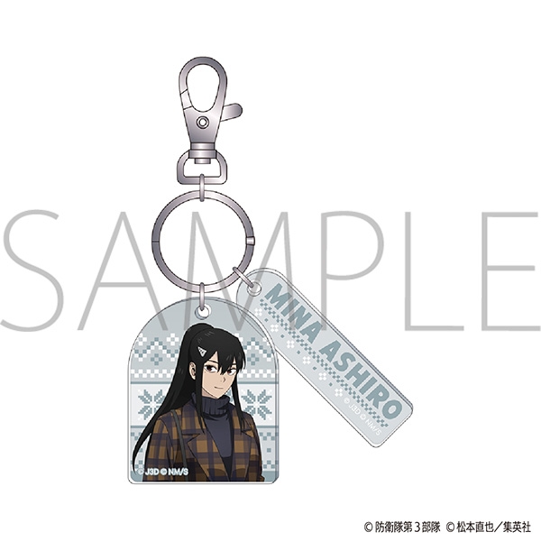 【굿즈-키홀더】 괴수 8호 애니판 2연 아크릴 키홀더 미나 Winter Collection Ver.