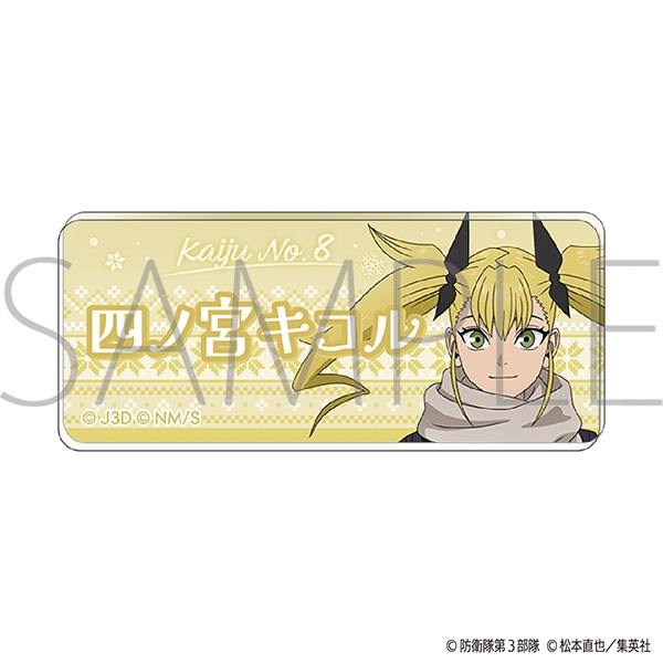 【굿즈-캔뱃지】 괴수 8호 애니판 아크릴 뱃지 키코루 Winter Collection Ver.