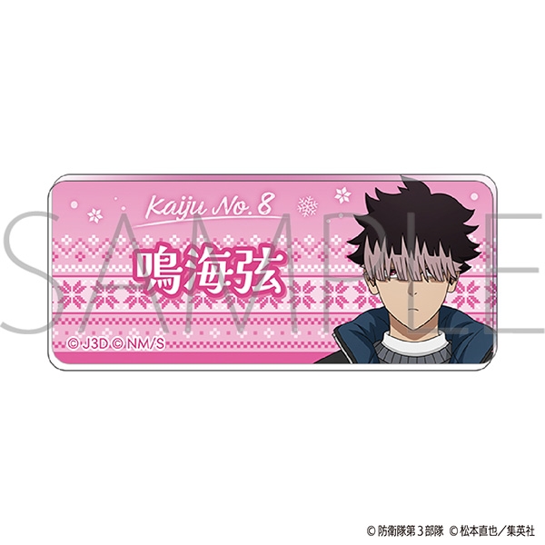 【굿즈-캔뱃지】 괴수 8호 애니판 아크릴 뱃지 나루미 Winter Collection Ver.