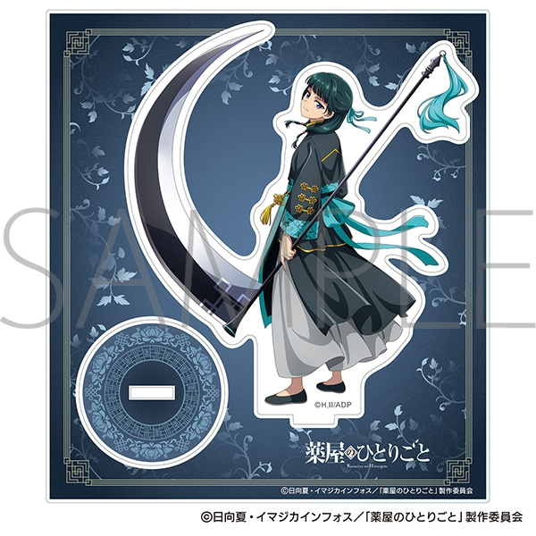 【굿즈-아크릴스탠드】 약사의 혼잣말 애니판 아크릴스탠드 메이메이 (재판버전)