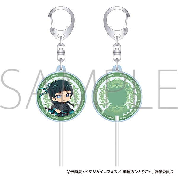 【굿즈-키홀더】 약사의 혼잣말 애니판 캔디 키홀더 메이메이