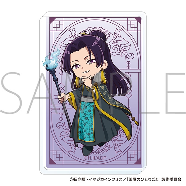 【굿즈-아크릴블럭】 약사의 혼잣말 애니판 아크릴 블록 진시