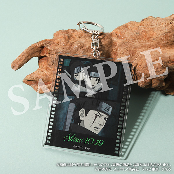 【굿즈-키홀더】 나루토 아크릴 키홀더 & SHISUI2025
