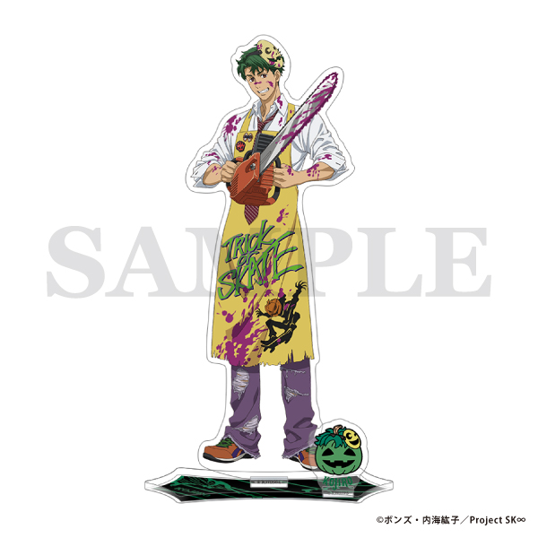 【굿즈-아크릴스탠드】 SK&infin; 에스케이 에이트 아크릴스탠드 & Halloween2025 코지로