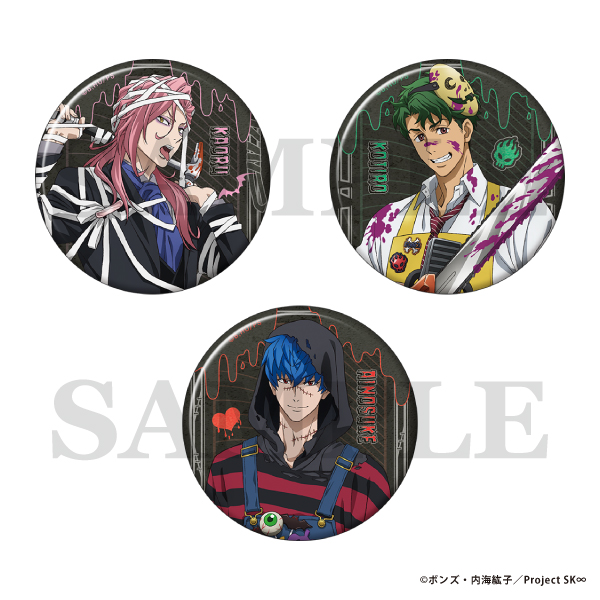 【굿즈-뱃지】 SK∞ 에스케이 에이트 캔뱃지 세트 & Halloween2025