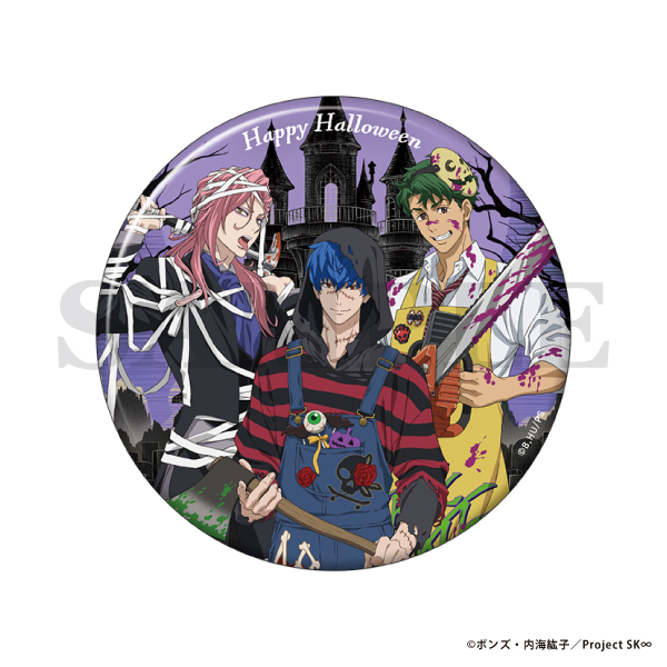 【굿즈-뱃지】 SK∞ 에스케이 에이트 BIG 캔뱃지 & Halloween2025