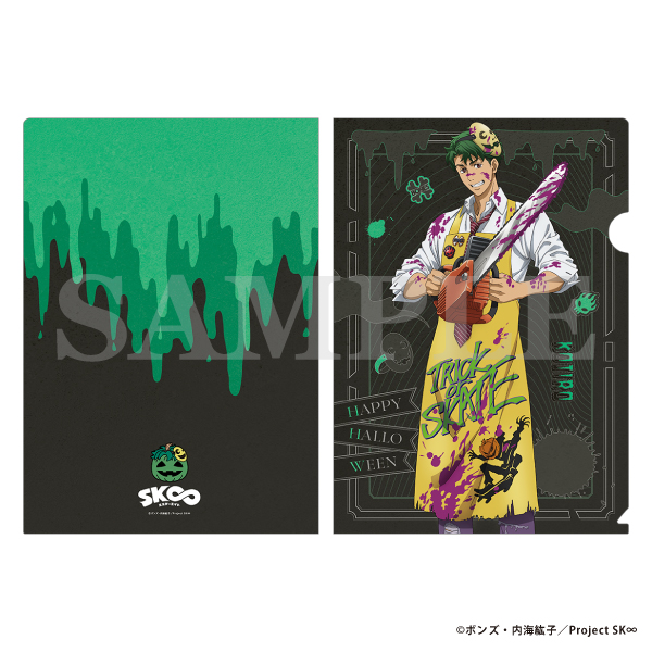 【굿즈-클리어파일】 SK∞ 에스케이 에이트 클리어파일 & Halloween2025 코지로