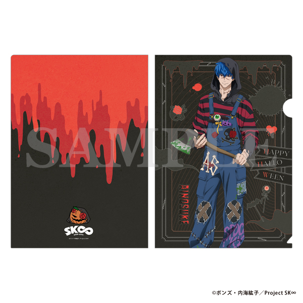 【굿즈-클리어파일】 SK∞ 에스케이 에이트 클리어파일 & Halloween2025 아이노스케