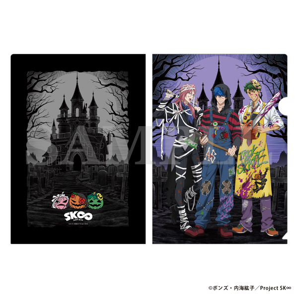 【굿즈-클리어파일】 SK∞ 에스케이 에이트 클리어파일 & Halloween2025 집합