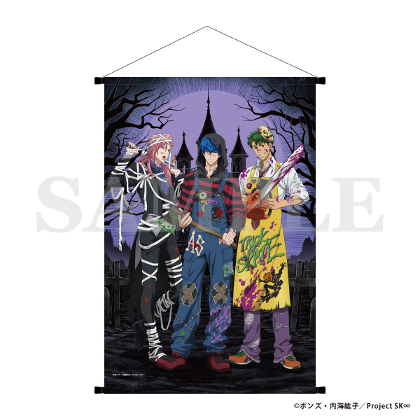 【굿즈-태피스트리】 SK∞ 에스케이 에이트 태피스트리 & Halloween2025