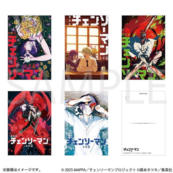 【굿즈-포스트카드】 체인소 맨 극장판 포스트카드 세트 극장