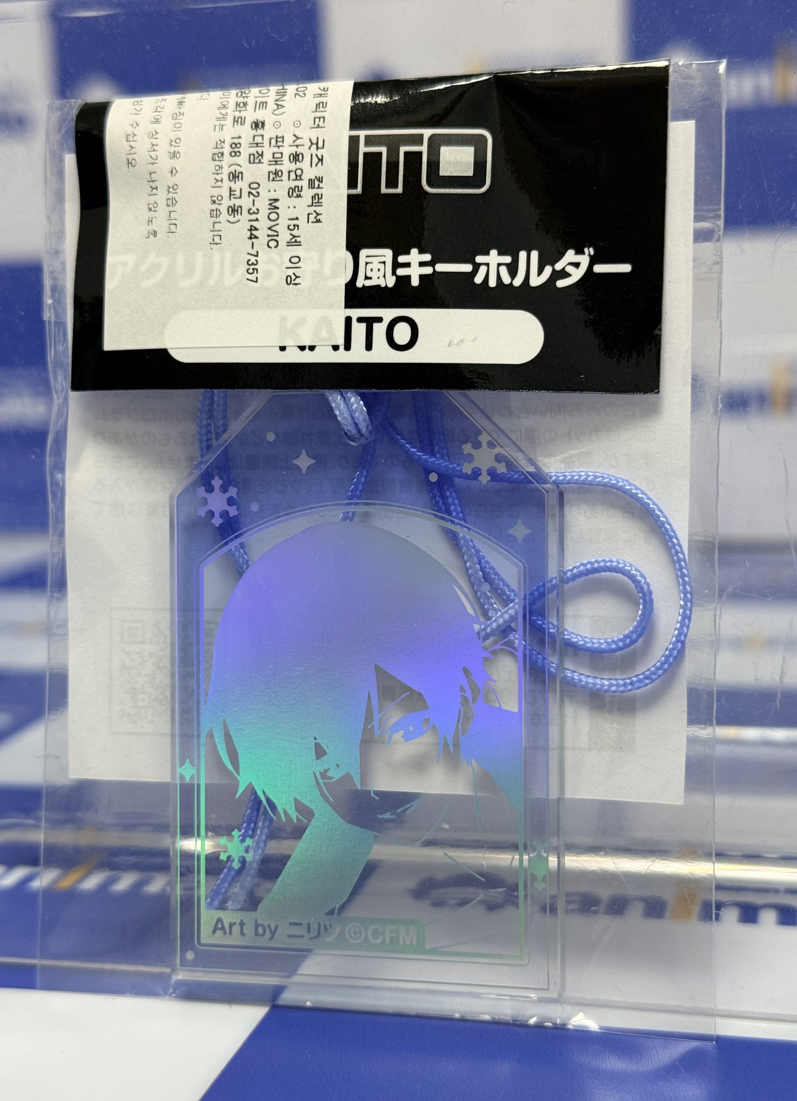 【굿즈-키홀더】 VOCALOID 아크릴 오마모리풍 키홀더 KAITO