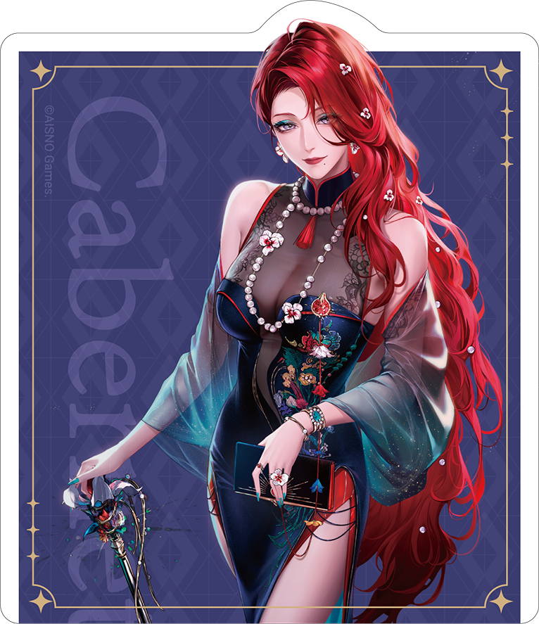 【굿즈-스티커】 무기미도 빅 스티커 & 카베르네