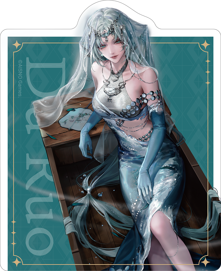 【굿즈-스티커】 무기미도 빅 스티커 & 두약