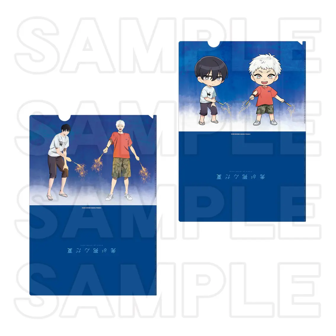 【굿즈-클리어파일】 히카루가 죽은 여름 애니판 여름날 시리즈 클리어파일 세트 불꽃놀이ver.