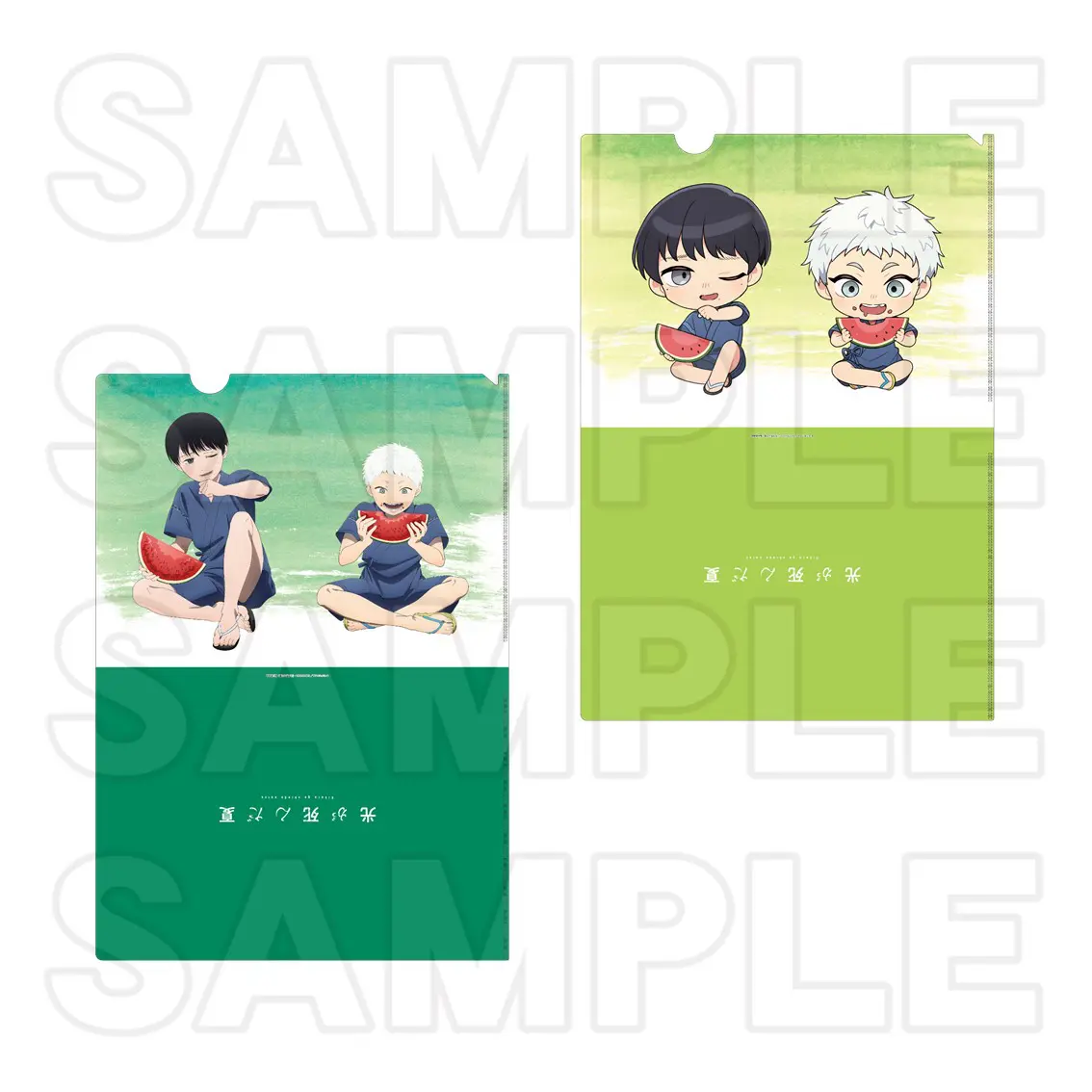 【굿즈-클리어파일】 히카루가 죽은 여름 애니판 여름날 시리즈 클리어파일 세트 수박ver.