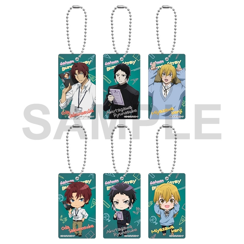 【굿즈-키홀더】 문호 스트레이독스 B6 트레이딩 낙서 키홀더 AGF2025ver. (랜덤)