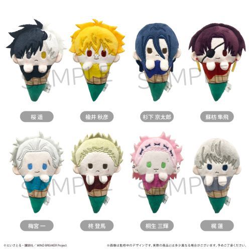 【굿즈-마스코트】 WIND BREAKER 애니판 B8 아이스타피누이 (랜덤)